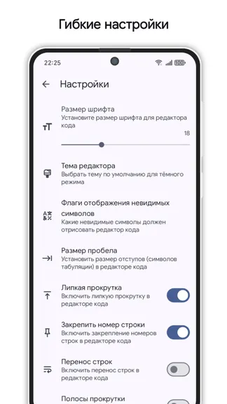Скриншот 5/9