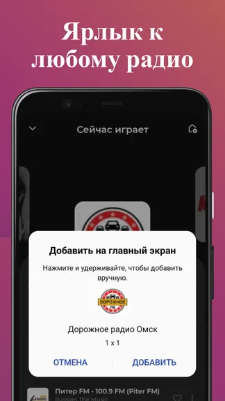 Скриншот 6/8