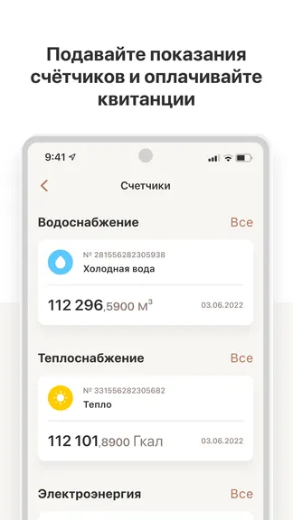 Скриншот 3/5