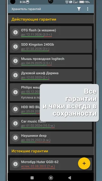 Скриншот 1/3