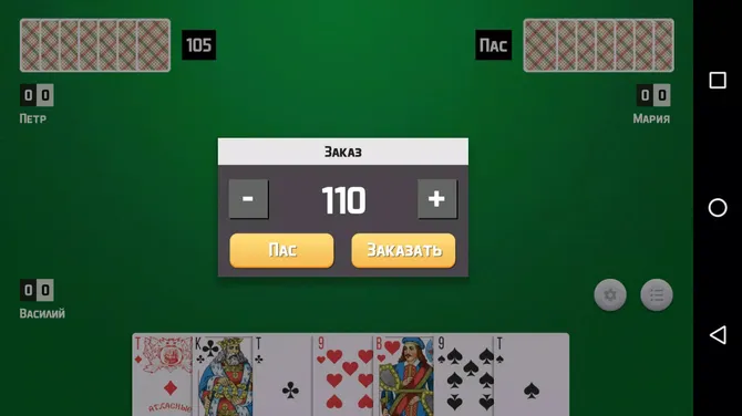 Скриншот 7/8