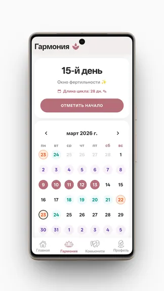 Скриншот 3/10