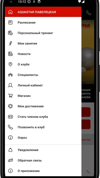 Скриншот 2/4