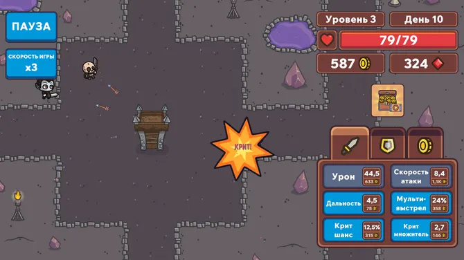 Скриншот 3/4