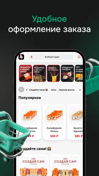 Скриншот 2/4