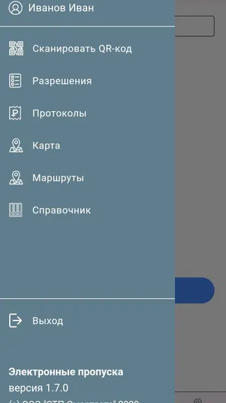 Скриншот 1/4