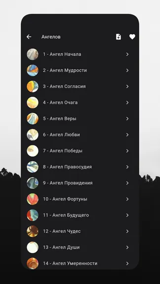 Скриншот 2/6