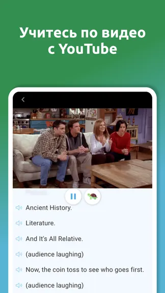 Скриншот 4/10