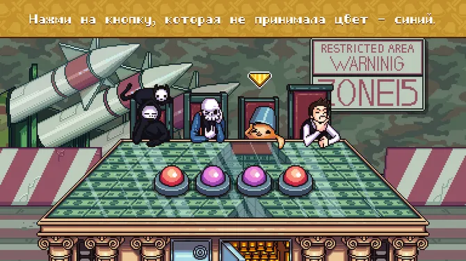 Скриншот 2/7