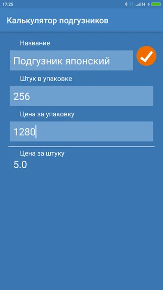 Скриншот 2/7