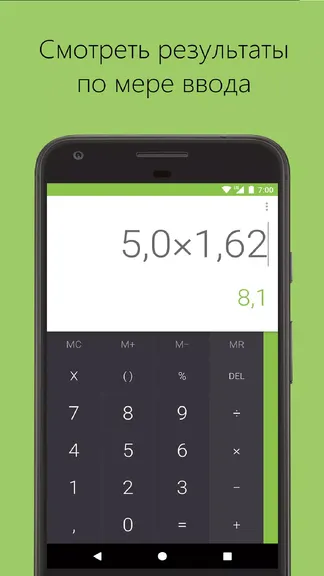 Скриншот 1/7