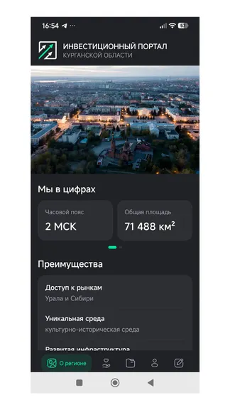 Скриншот 2/6