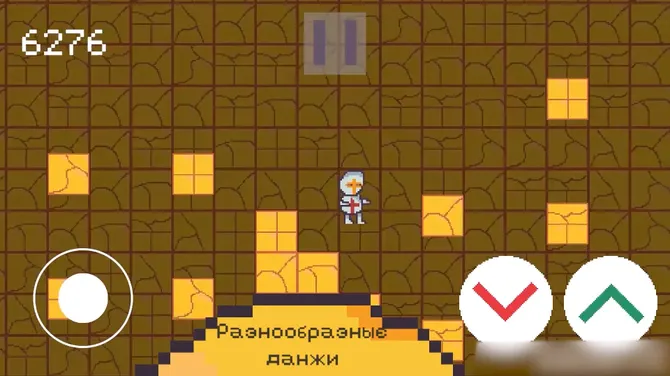 Скриншот 1/7