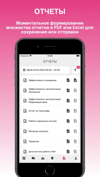 Скриншот 6/10