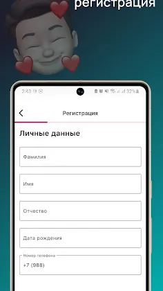 Скриншот 3/4