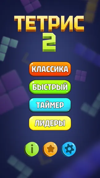 Скриншот 1/5