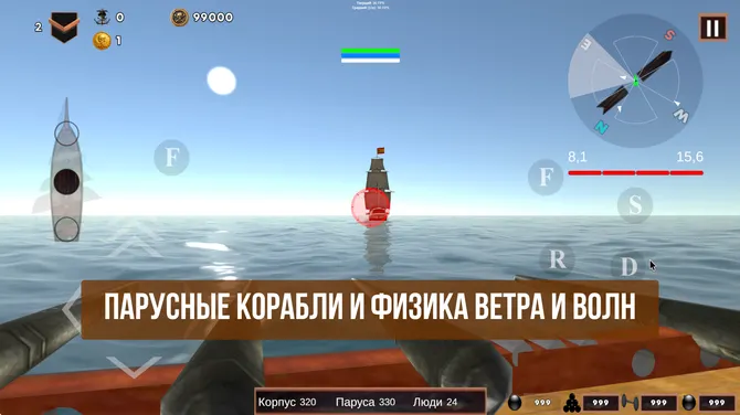 Скриншот 2/7