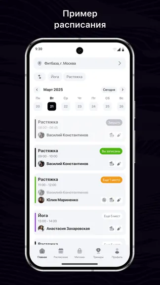 Скриншот 1/3