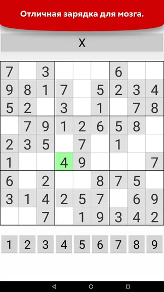 Скриншот 1/3