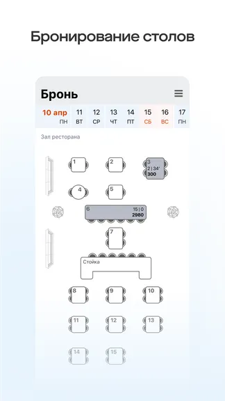 Скриншот 4/6