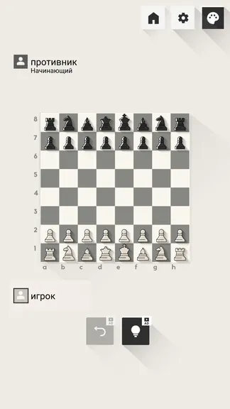 Скриншот 1/2
