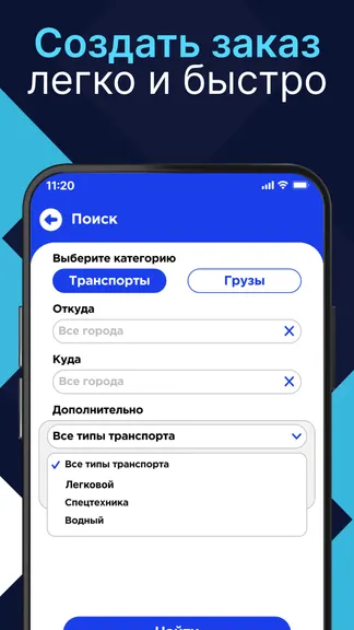 Скриншот 3/10