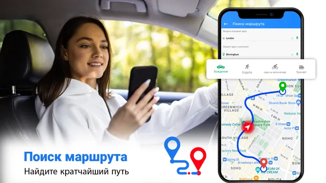 Скриншот 3/8