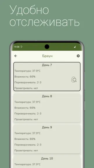 Скриншот 3/5