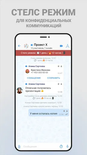 Скриншот 4/5