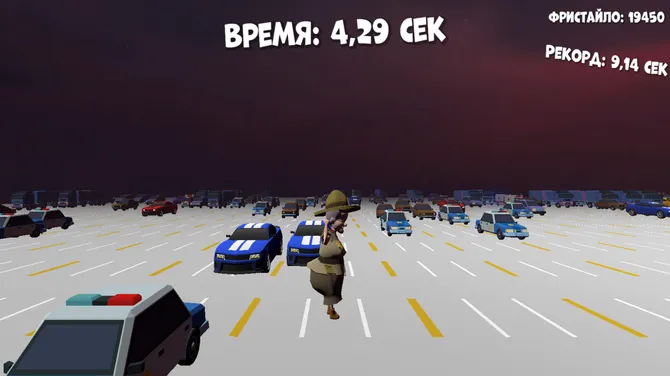 Скриншот 1/2