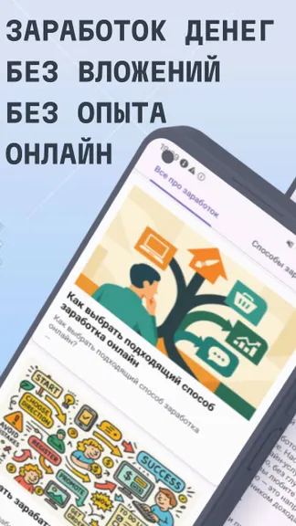 Скриншот 1/2