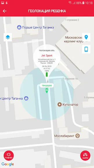 Скриншот 7/7