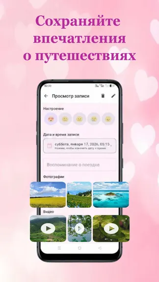 Скриншот 4/9