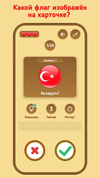 Скриншот 3/6