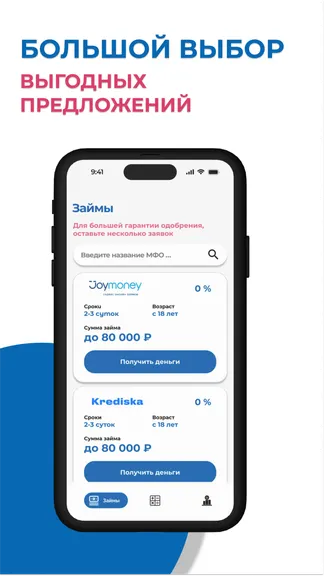 Скриншот 5/5