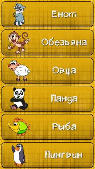 Скриншот 3/9