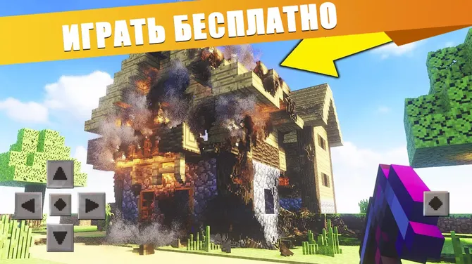 Скриншот 1/5