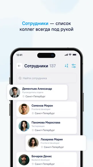 Скриншот 6/7