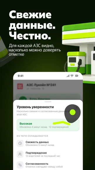 Скриншот 6/6