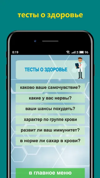 Скриншот 5/9