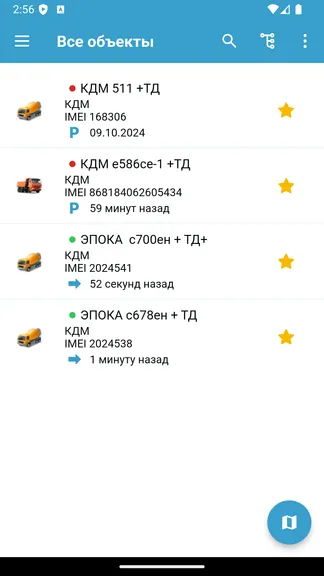Скриншот 2/7