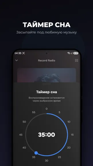 Скриншот 6/6