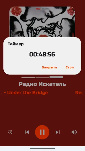 Скриншот 8/10