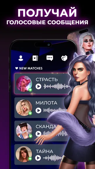 Скриншот 6/7