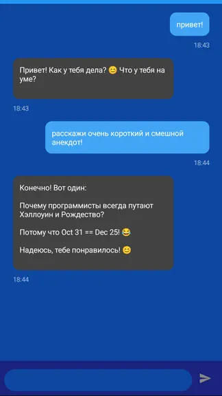 Скриншот 2/3