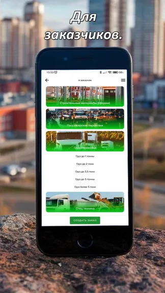 Скриншот 5/6