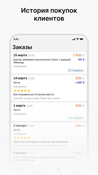 Скриншот 3/4