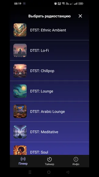 Скриншот 8/8