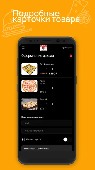 Скриншот 3/3