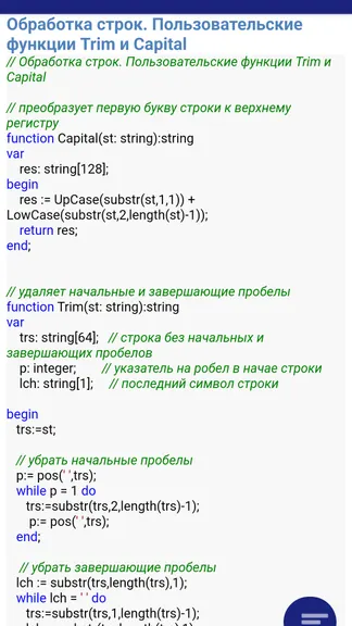 Скриншот 8/8